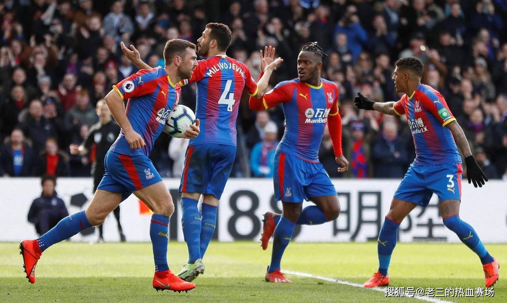 福可能有意 福可能有意